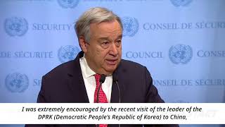 رأي الأمين العام للأمم المتحدة أنطونيو غوتيريس بشأن القمة بين الكوريتين