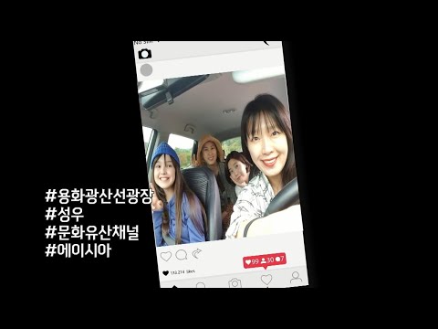 [꿀잼 문화유산] 경상북도 영양 문화유산여행 2부