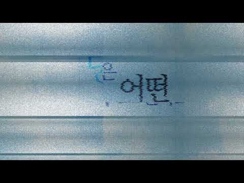 [가족관계] 부모이야기 4편 - 부모의 실수