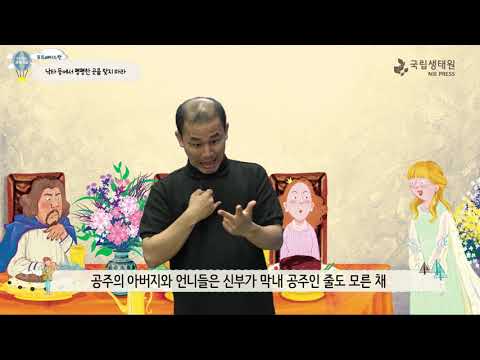 [국립생태원]01 낙타 등에서 평평한 곳을 찾지 마라