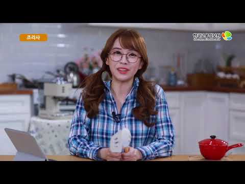 [진로직업]2018내일을Job아라 조리사