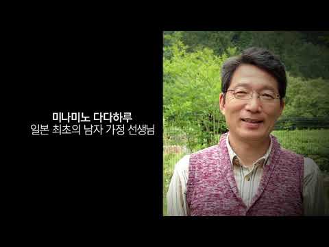 [가족관계] 부모이야기 3편 - 진짜 어른이 되는 것, 좋은 부모의 출발점