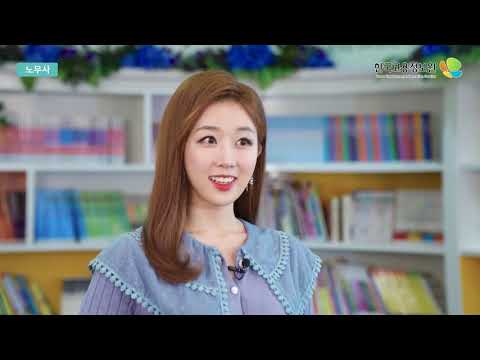 [진로직업] 2019 내일을JOB아라 - 노무사