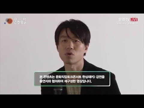 [직업인터뷰] 방송연출가 편