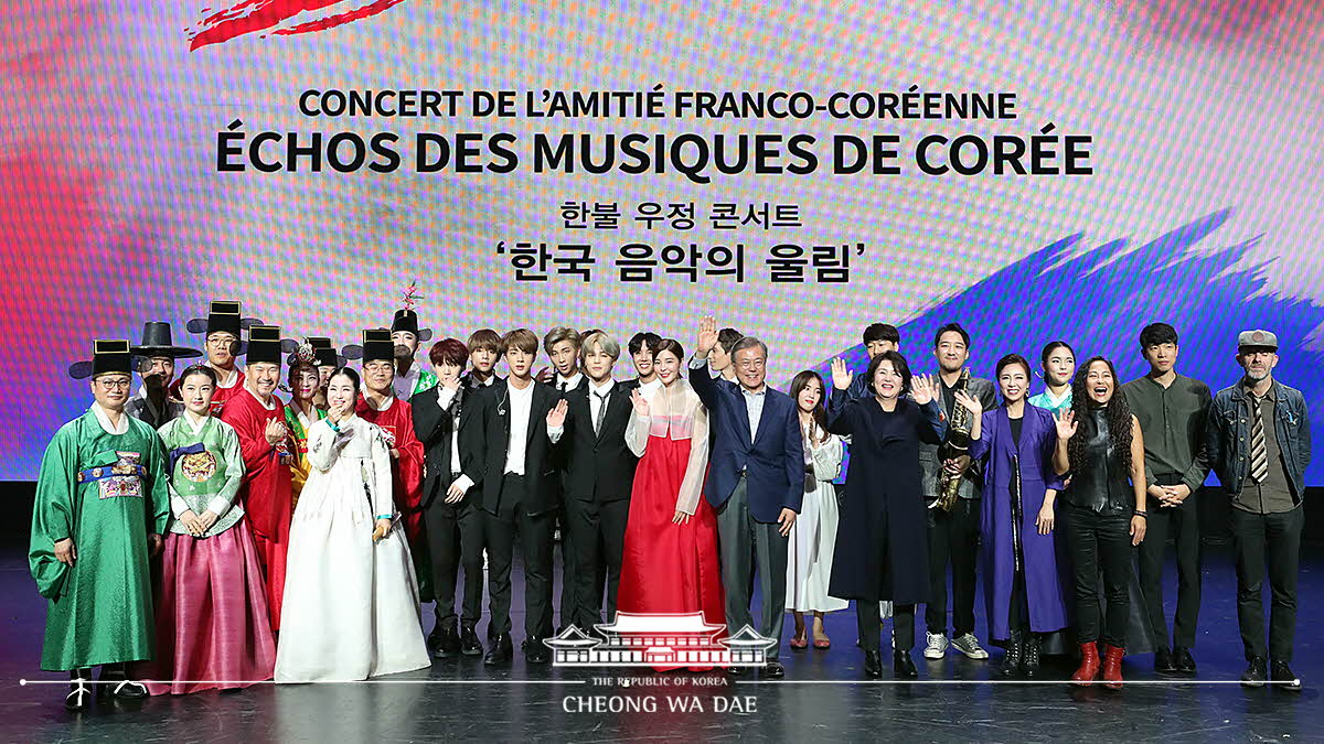 Attending the Korea-France friendship concert