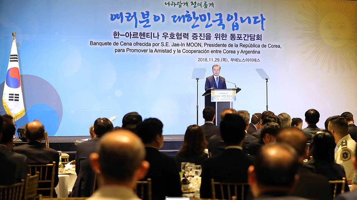 Meeting with members of the Korean community in Buenos Aires, Argentina