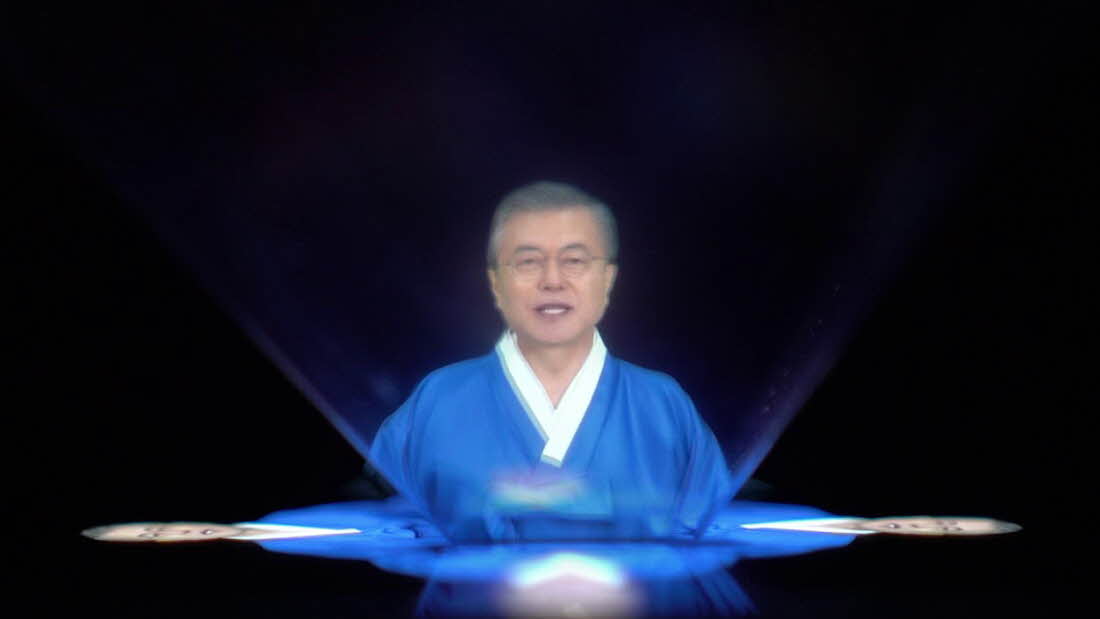 New Year's Hologram Video Message from President Moon Jae-in