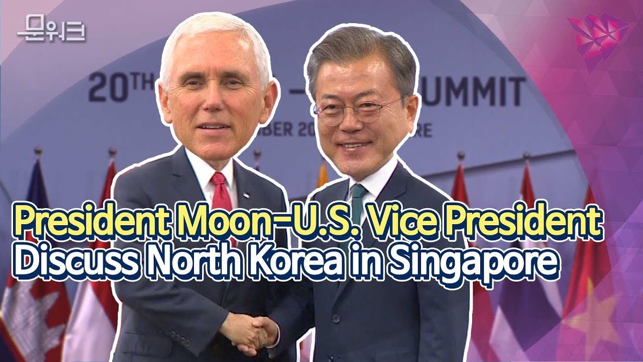 Meeting between President Moon and U.S. Vice President Pence (full video)