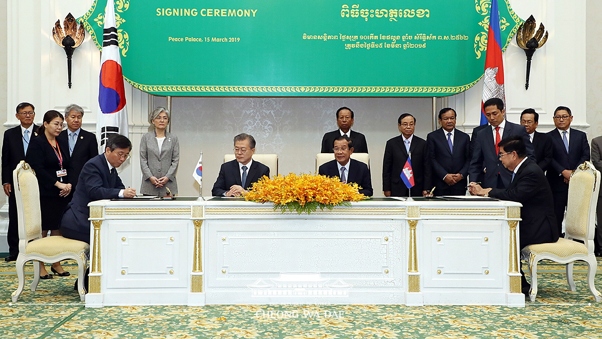 Signing ceremony for Korea-Cambodia MOUs at the Peace Palace in Phnom Penh