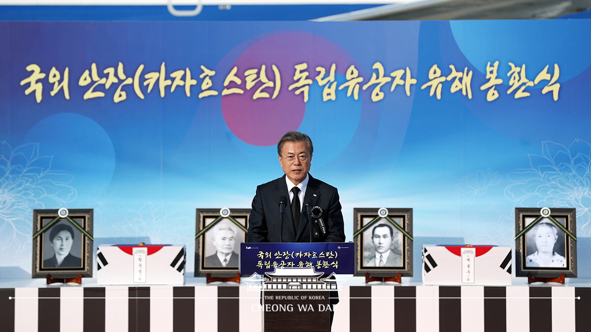 Attending a ceremony to repatriate the remains of independence activists to Korea