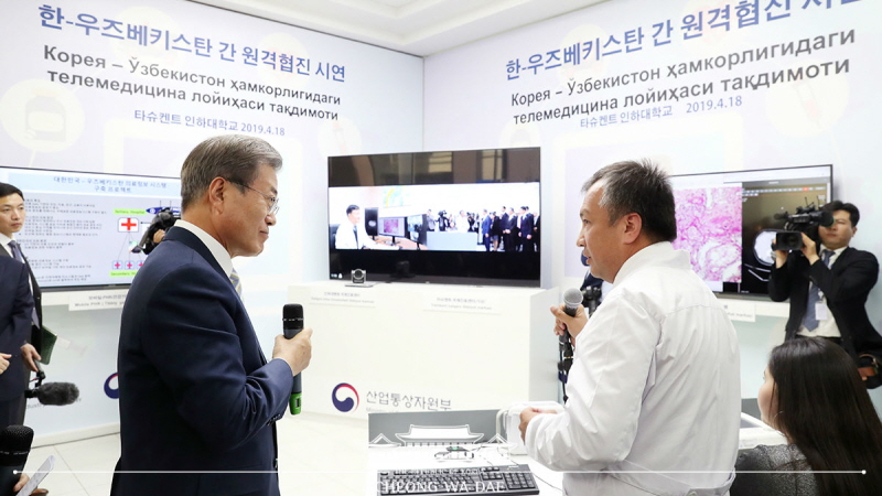 Visiting Inha University in Tashkent for a Korea-Uzbekistan joint telemedicine demonstration