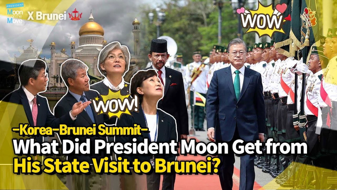 What Did President Moon Get from His State Visit to Brunei -Korea-Brunei Summit-