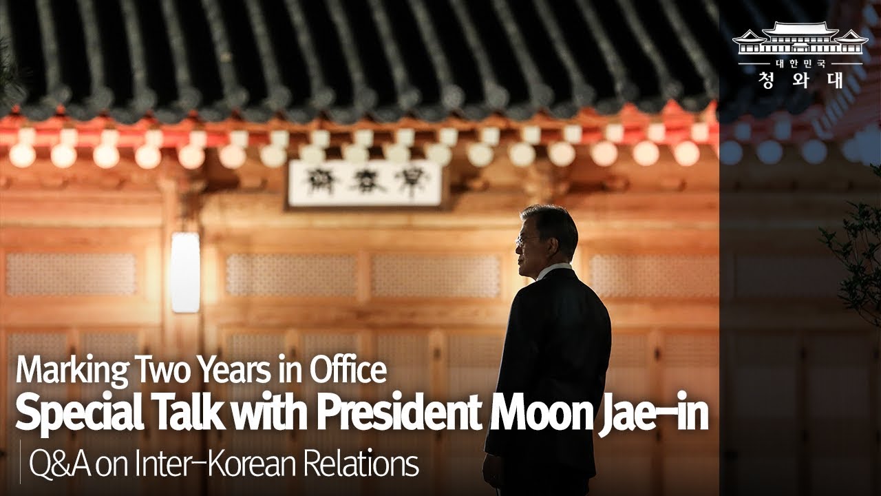 Special Talk with President Moon Jae-in Marking Two Years in Office