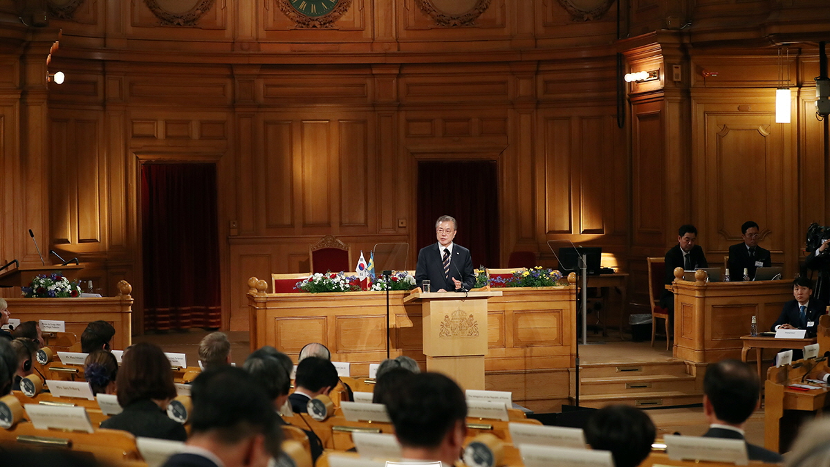 Addressing the Riksdag (Parliament) of Sweden