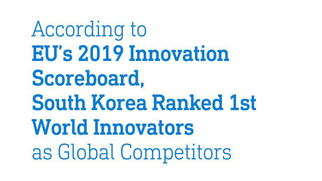 According to EU's 2019 Innovation Scoreboard, South Korea Ranked 1st World Innovators as Global Competitors