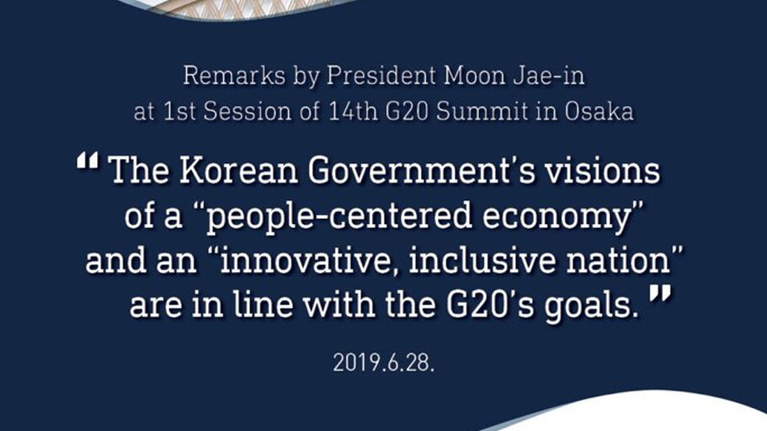 "The Korean Government's visions of a 'peole-centered economy' and an 'innovative, inclusive nation' are in line with the G20's goals."