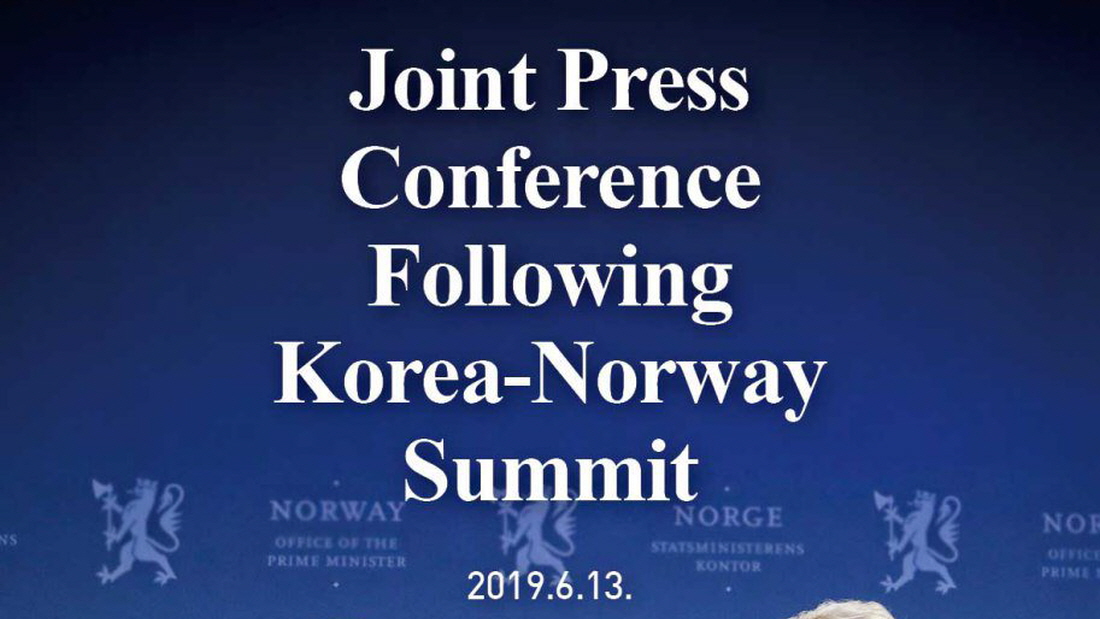 Joint Press Confernce Following Korea-Norway Sunmmit