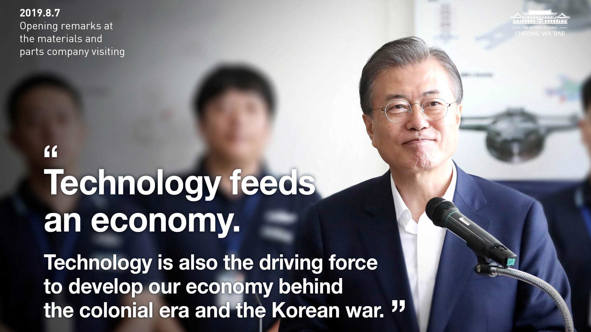 Technology feeds an economy