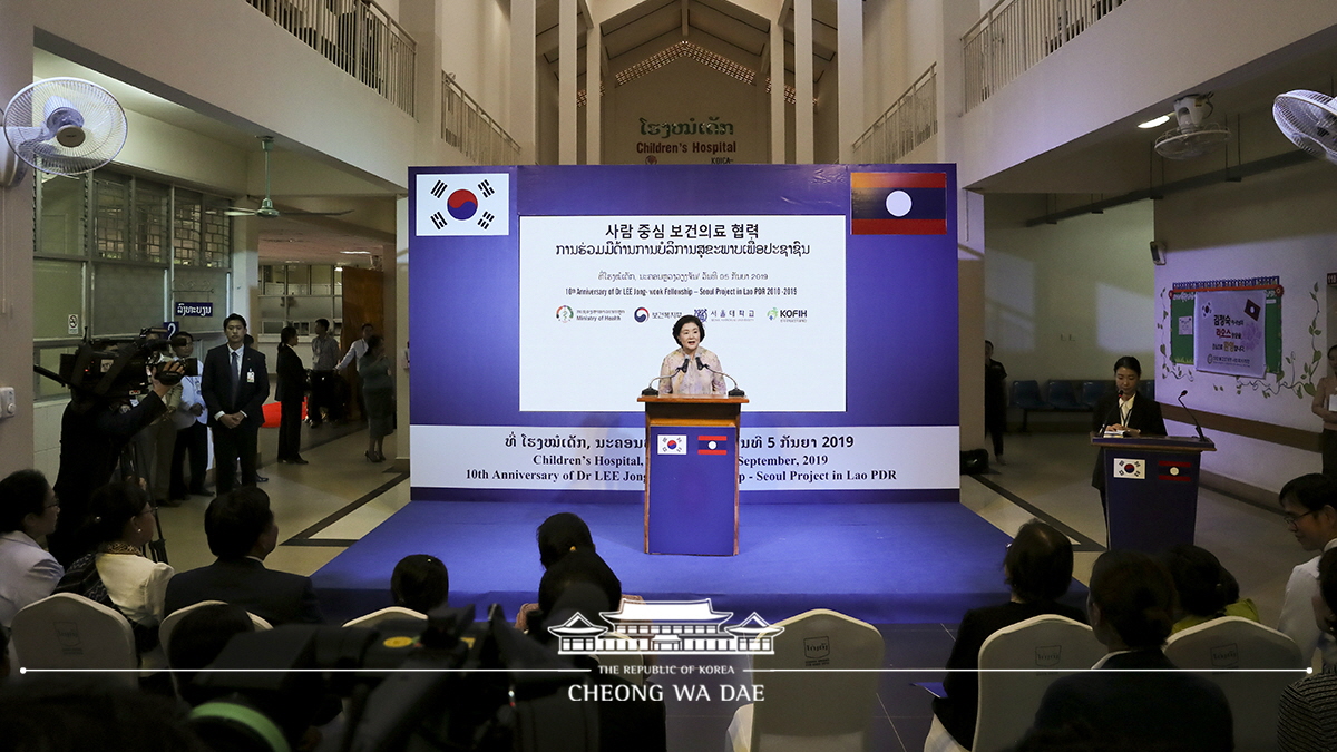 First Lady Kim Jung-sook visiting the Lao National Children’s Hospital in Vientiane, Laos