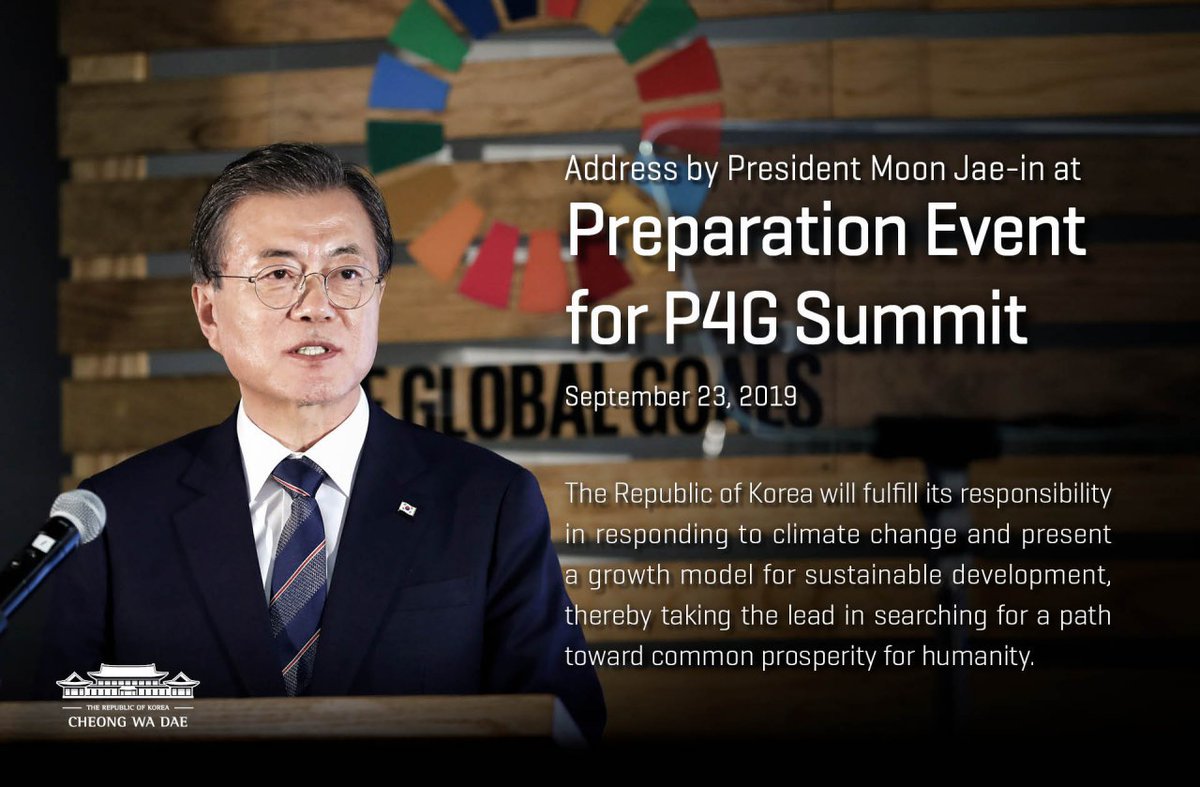 Address by Pres. Moon at Preparation Event for P4G Summit