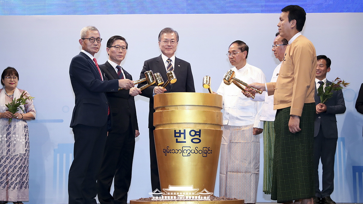 Attending the groundbreaking ceremony for the Korea-Myanmar Industrial Complex and the Myanmar- Korea Business Forum in Yangon, Myanmar