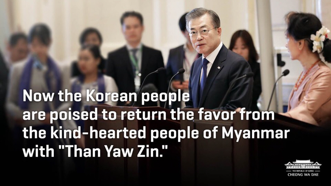 Now the Korean people are poised to return the favor from the kind-hearted people of Myanmar with "Than Yaw Zin."