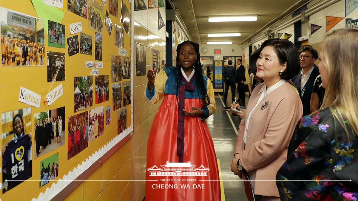 First Lady Kim Jung-sook visiting a Democracy Prep Charter High School in New York