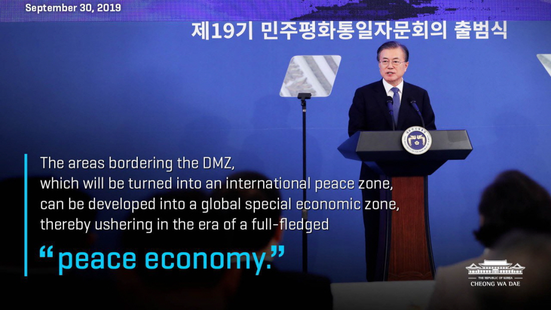 Remarks by Pres.Moon at Ceremony to Launch 19th National Unification Advisory Council