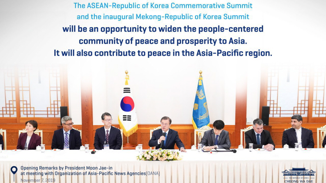 Pres. Moon had a meeting with the Organization of Asia-Pacific News Agencies(OANA) at Cheong Wa Dae