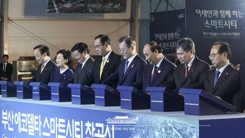 Attending the ground-breaking ceremony for Busan Eco Delta Smart City