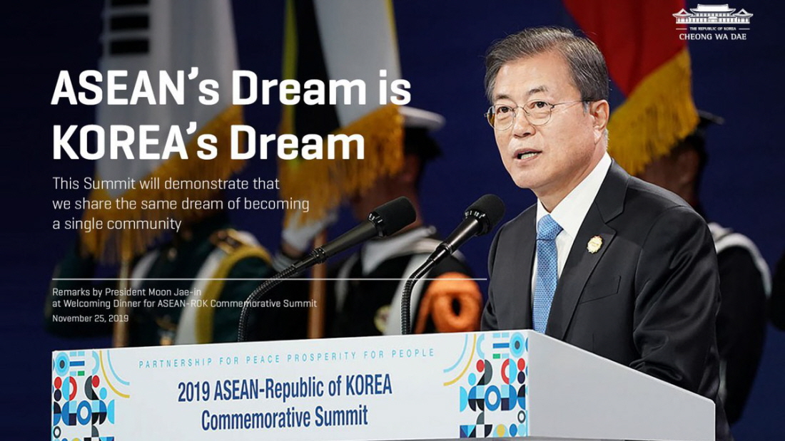 Remarks by Pres. Moon at Welcoming Dinner for ASEAN-ROK Commemorative Summit