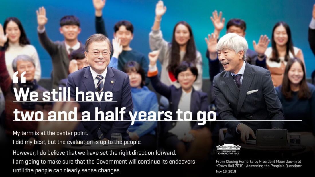 From Closing Remarks by Pres. Moon at  「Town Hall 2019 : Answering the People's Question」