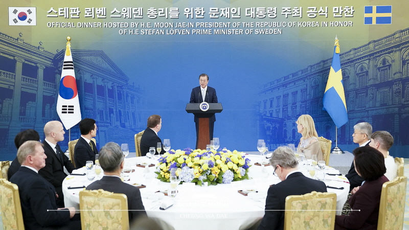 Hosting the official dinner for Swedish Prime Minister Stefan Löfven at Cheong Wa Dae