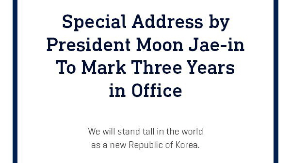 Special Address by President Moon Jae-in to Mark Three Years in Office