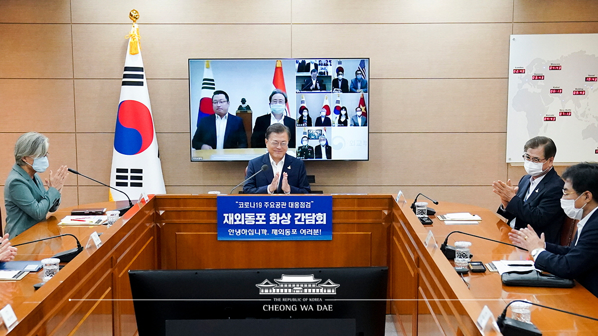 Attending a videoconference with Koreans abroad from Ministry of Foreign Affairs