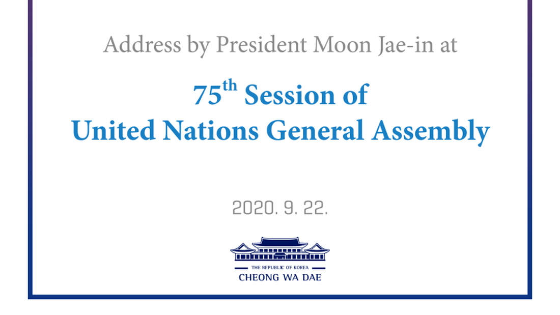 Address by President Moon Jae-in at 75th Session of United Nations General Assembly