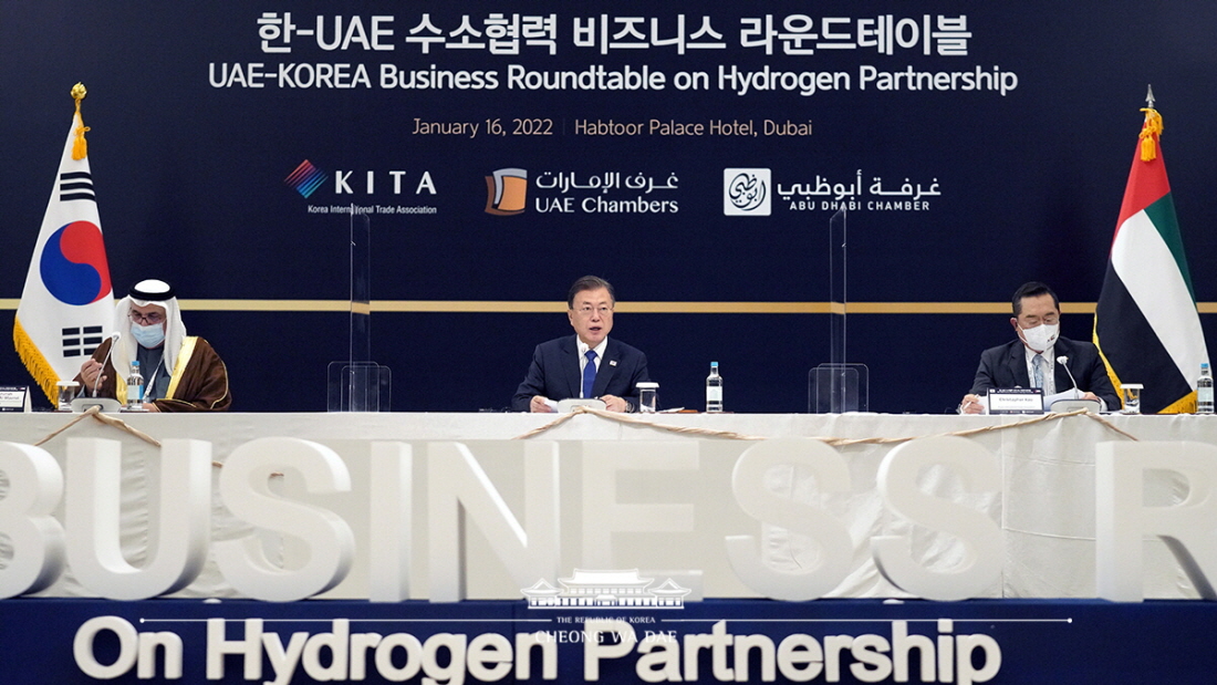 Attending the UAE-Korea Business Roundtable on Hydrogen Partnership in Dubai, United Arab Emirates