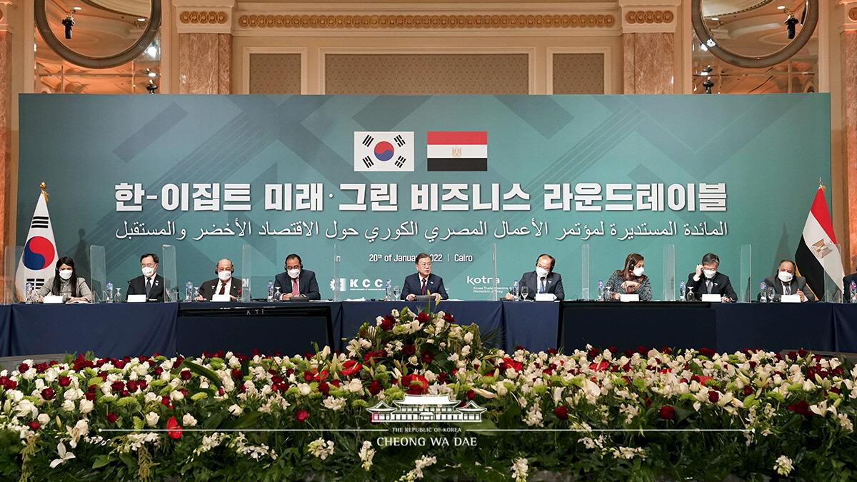 Attending the Korea-Egypt Business Roundtable for Future Green Industries in Cairo, Egypt