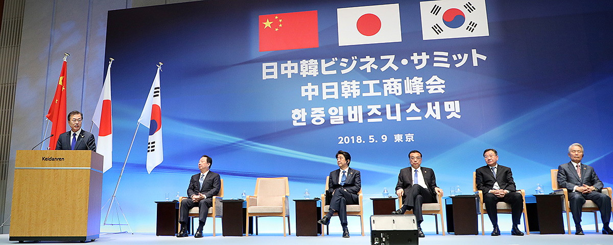 Attending the Korea-Japan-China Business Summit