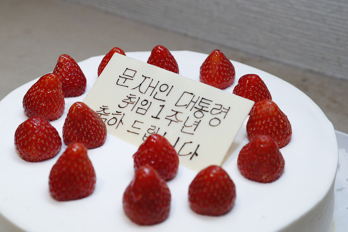 A cake offered at the luncheon with Japanese Prime Minister Shinzo Abe to congratulate President Moon Jae-in on the first anniversary of his inauguration