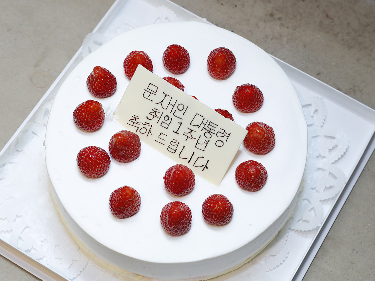 A cake offered at the luncheon with Japanese Prime Minister Shinzo Abe to congratulate President Moon Jae-in on the first anniversary of his inauguration