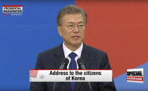 The New President Moon Jae-in "Presidential Inauguration"