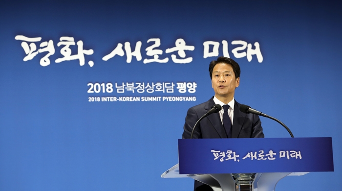 Presidential Chief of Staff Im Jong-seok briefs the press about the schedule for the 2018 Inter-Korean Summit Pyeongyang to be held from Sept. 18 to 20, at the main press center for the event at the Dongdaemun Design Plaza (DDP) in Seoul on Sept. 17. (Pyeongyang Press Corps)