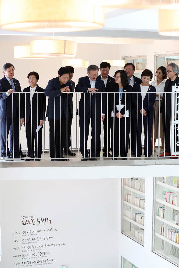 President Moon Jae-in looks around the facilities at the Gusan-dong Library Village in Seoul on Sept. 4. (Cheong Wa Dae)