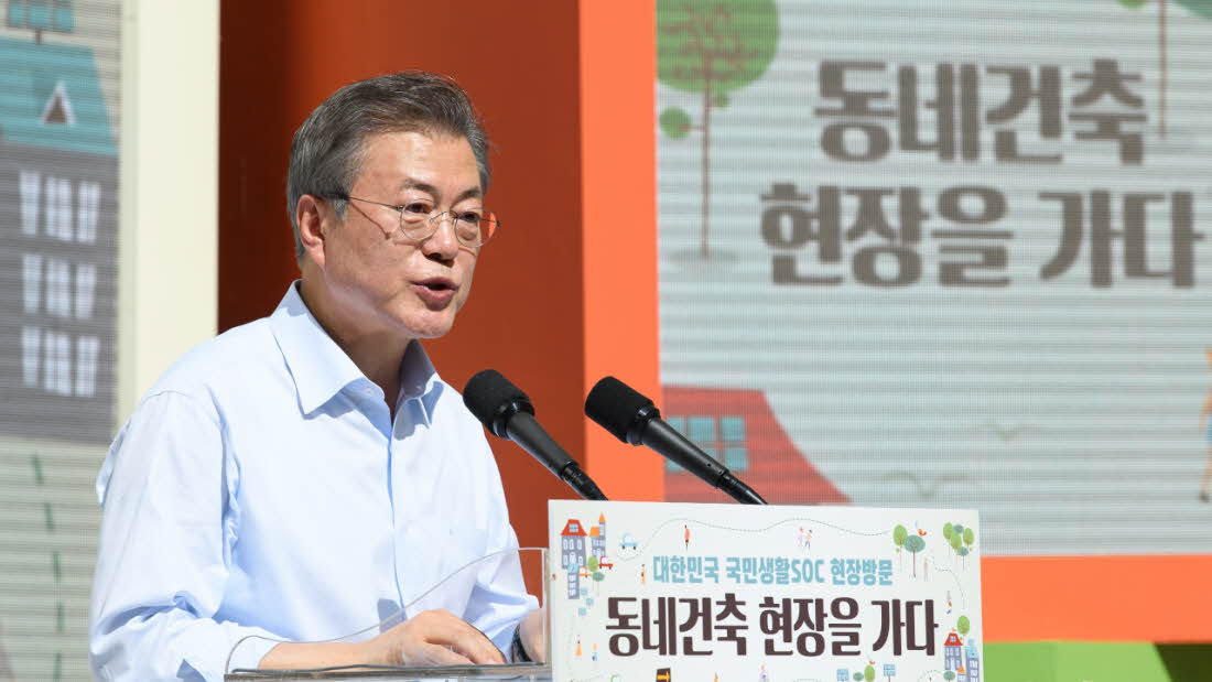 President Moon Jae-in speaks at the Gusan-dong Library Village in Seoul. (Hyoja-dong Studio)