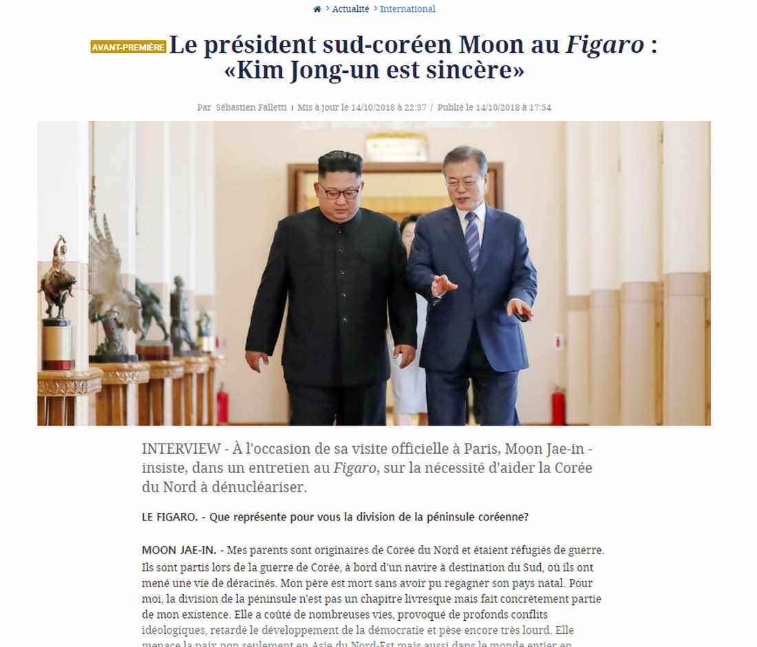 The French daily Le Figaro gave major coverage to President Moon Jae-in’s Europe trip by publishing an article on Oct. 15 and an interview.