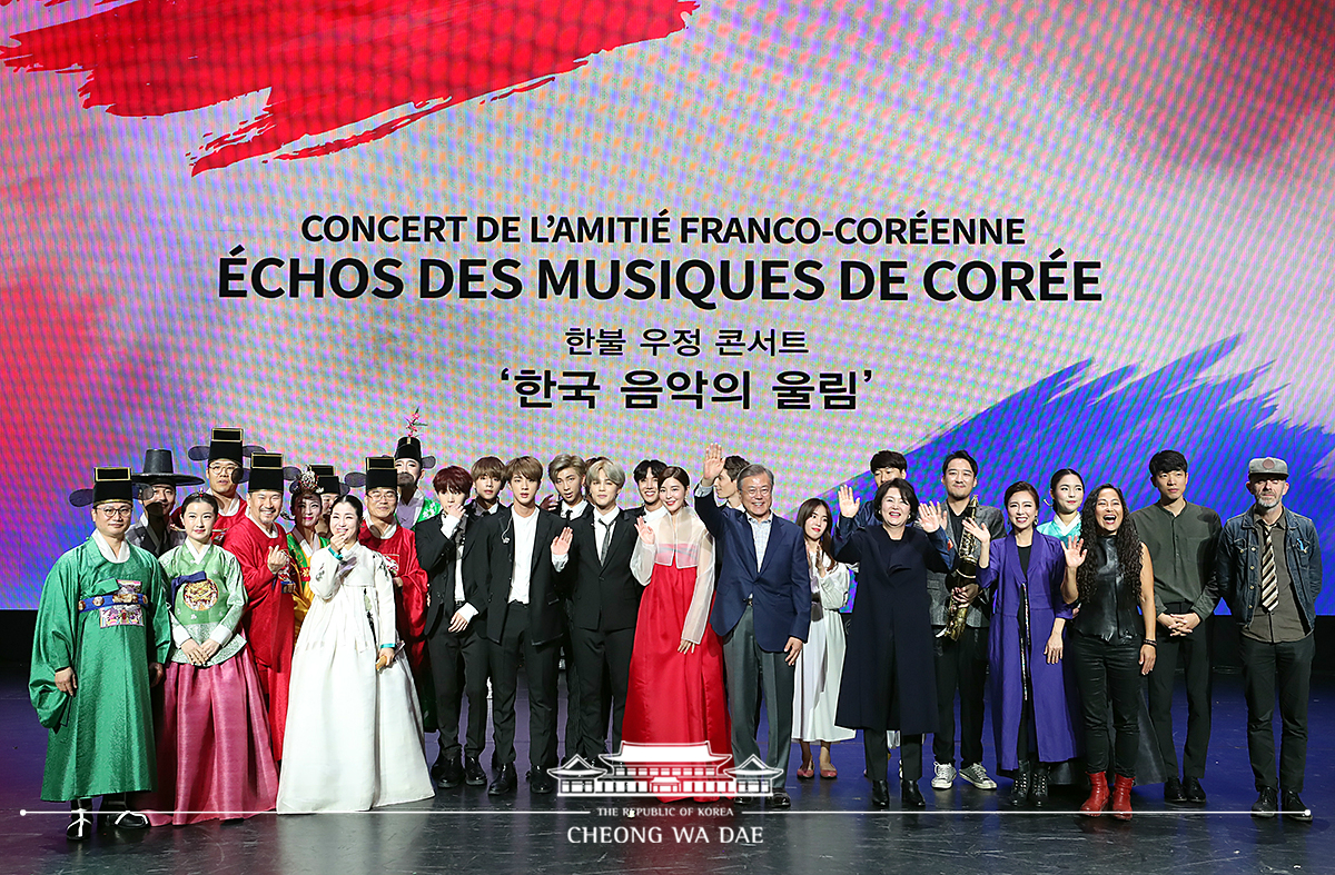 Attending the Korea-France friendship concert 