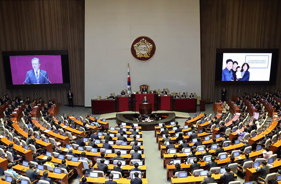 President Moon Jae-in on Nov. 1 gives a speech to the National Assembly on the proposed government budget for 2019. (Cheong Wa Dae)