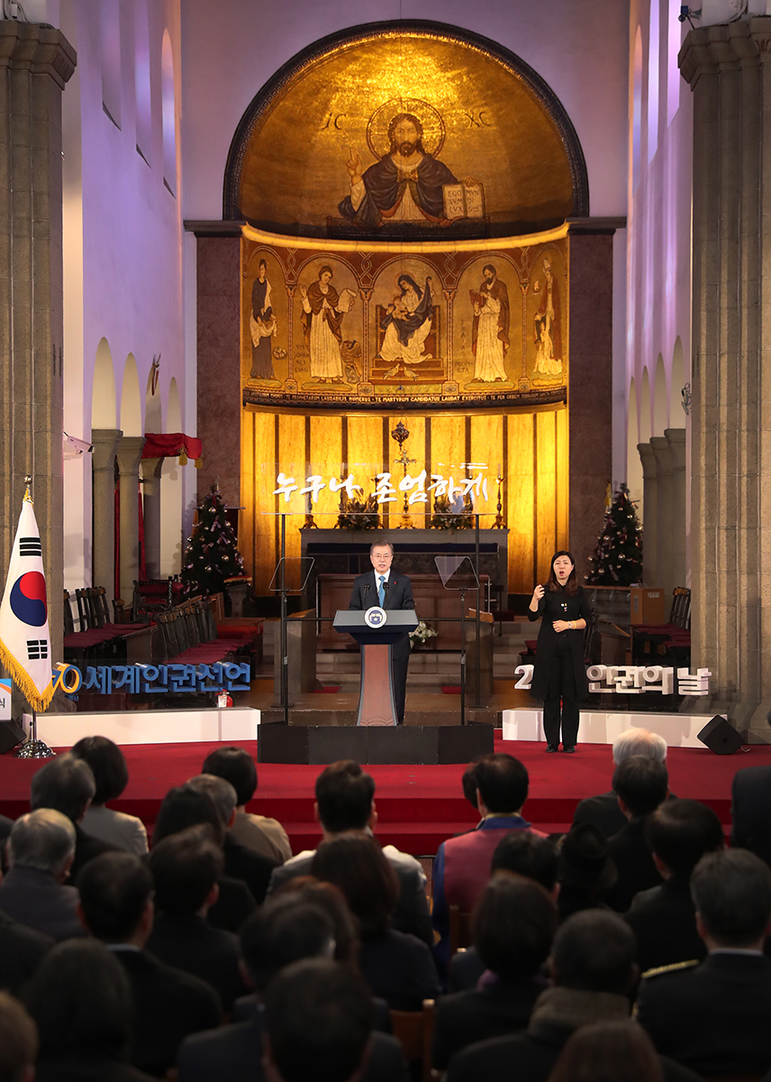 President Moon Jae-in on Dec. 10 gives a speech at the Seoul Cathedral of the Anglican Church of Korea during a ceremony marking Human Rights Day.