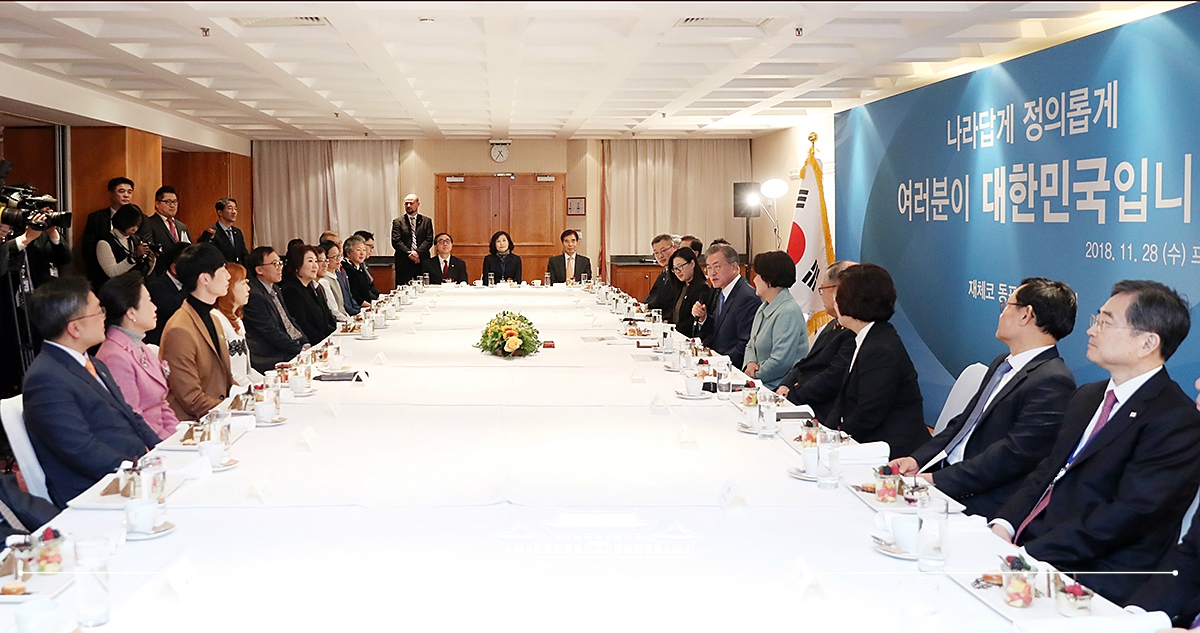 Meeting with members of the Korean community in the Czech Republic 